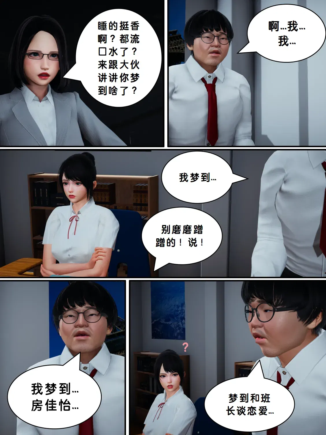 Image #12