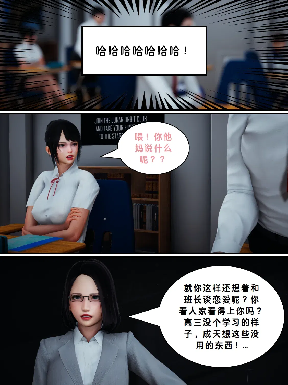 Image #13
