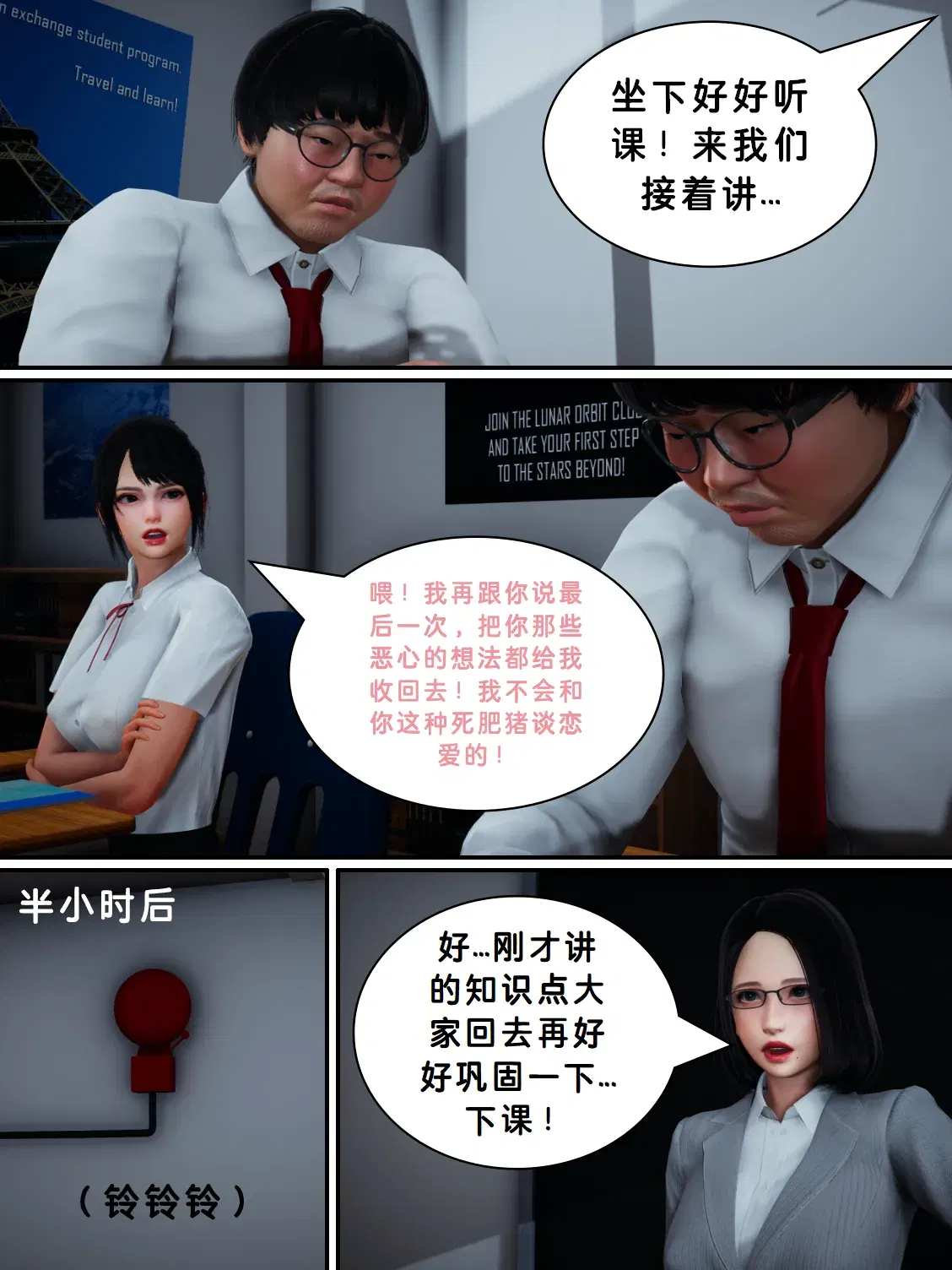 Image #14