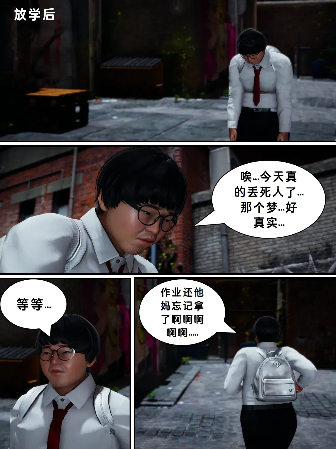 Image #16