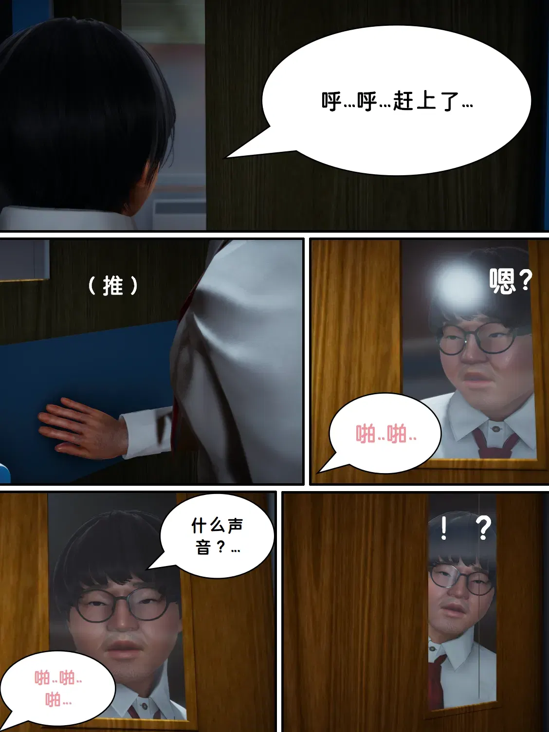 Image #17