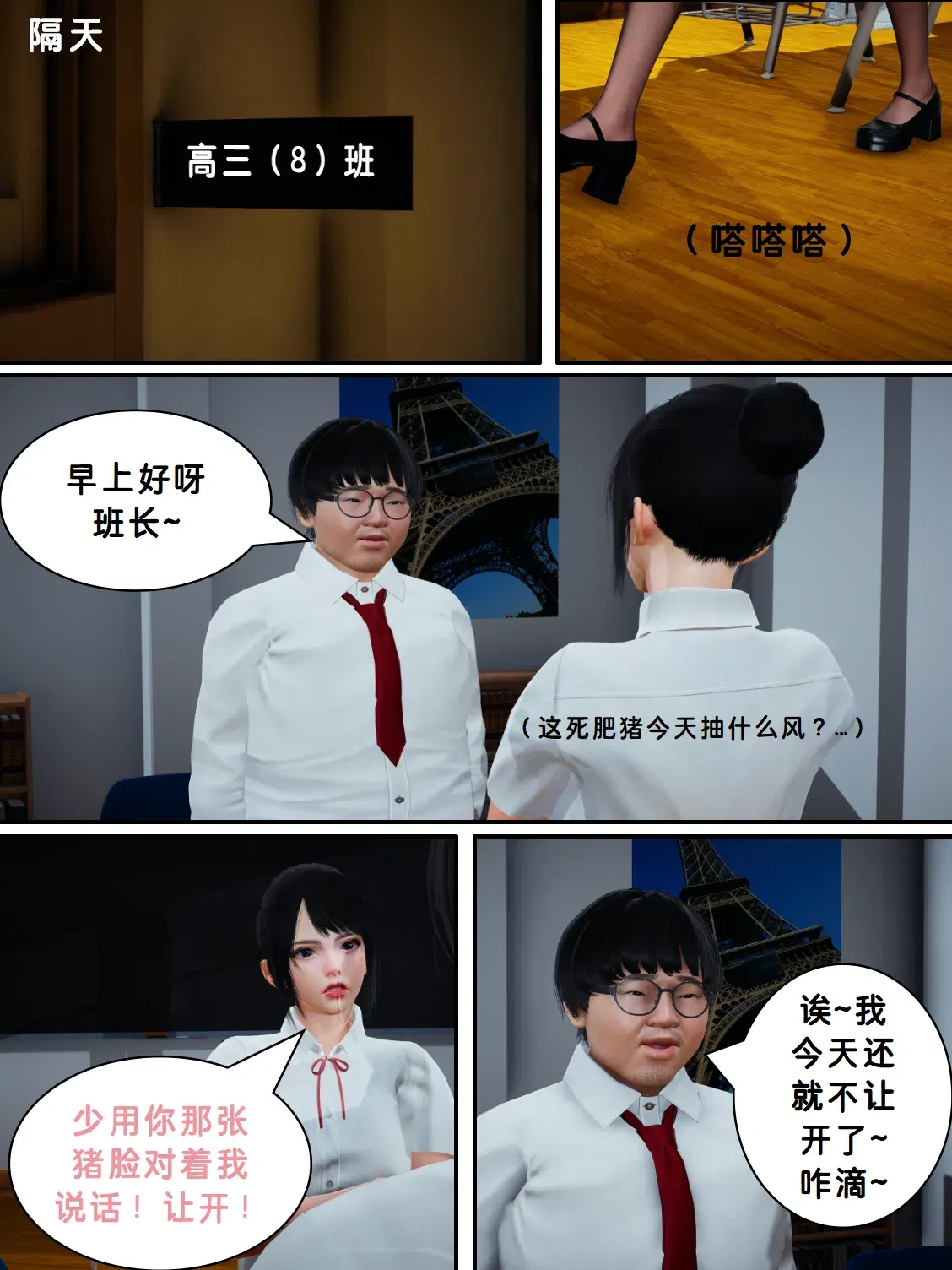 Image #23
