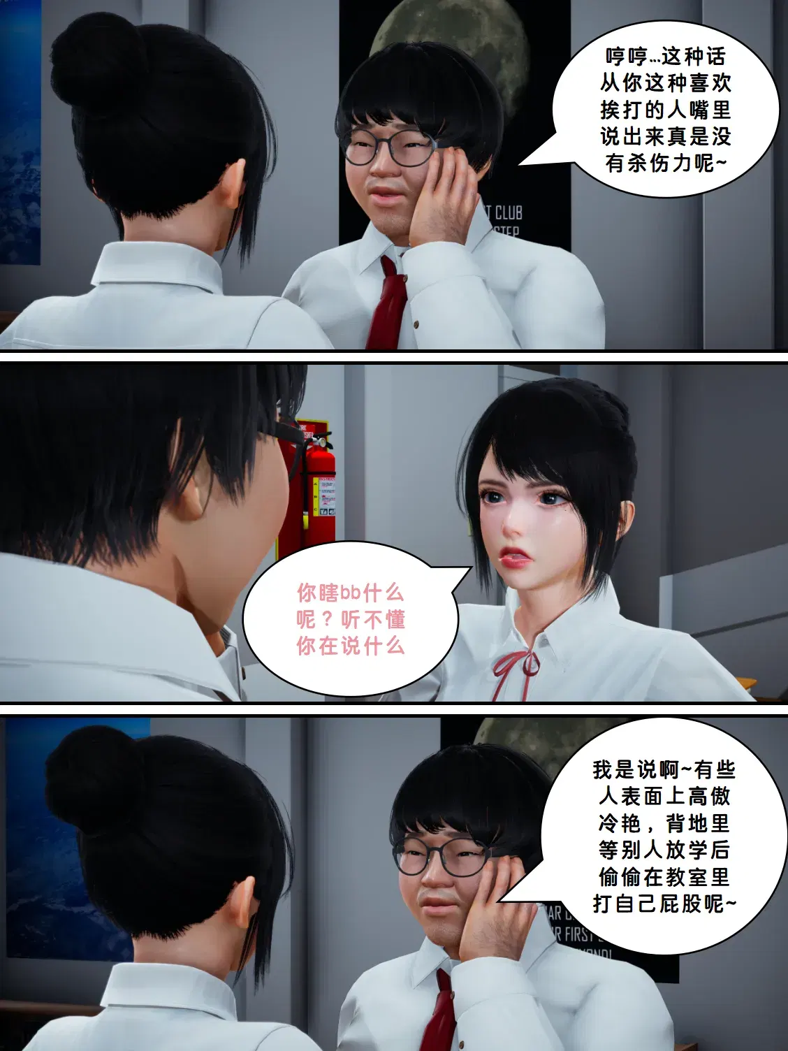 Image #25
