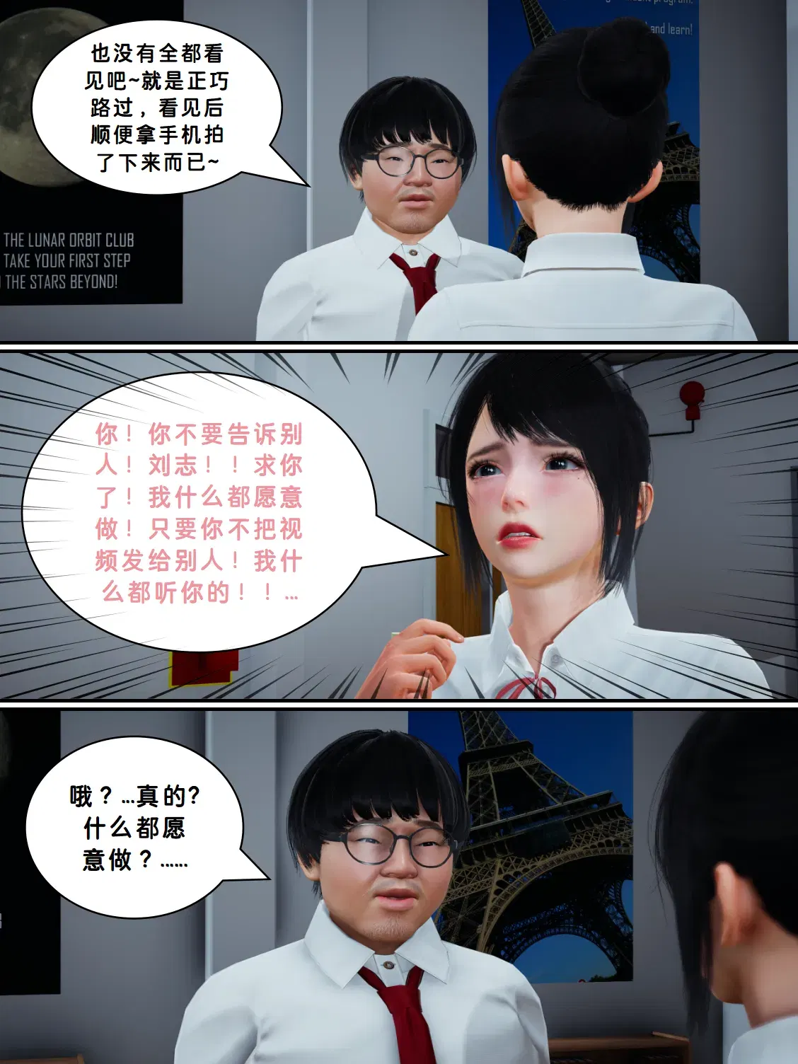 Image #27