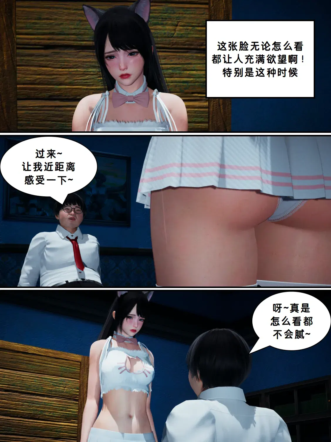 Image #31