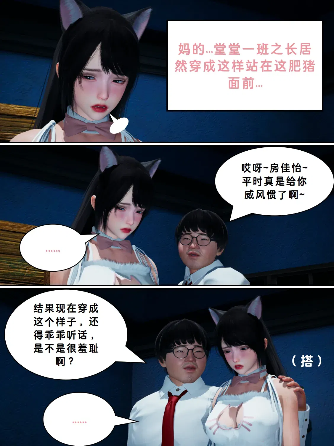 Image #32