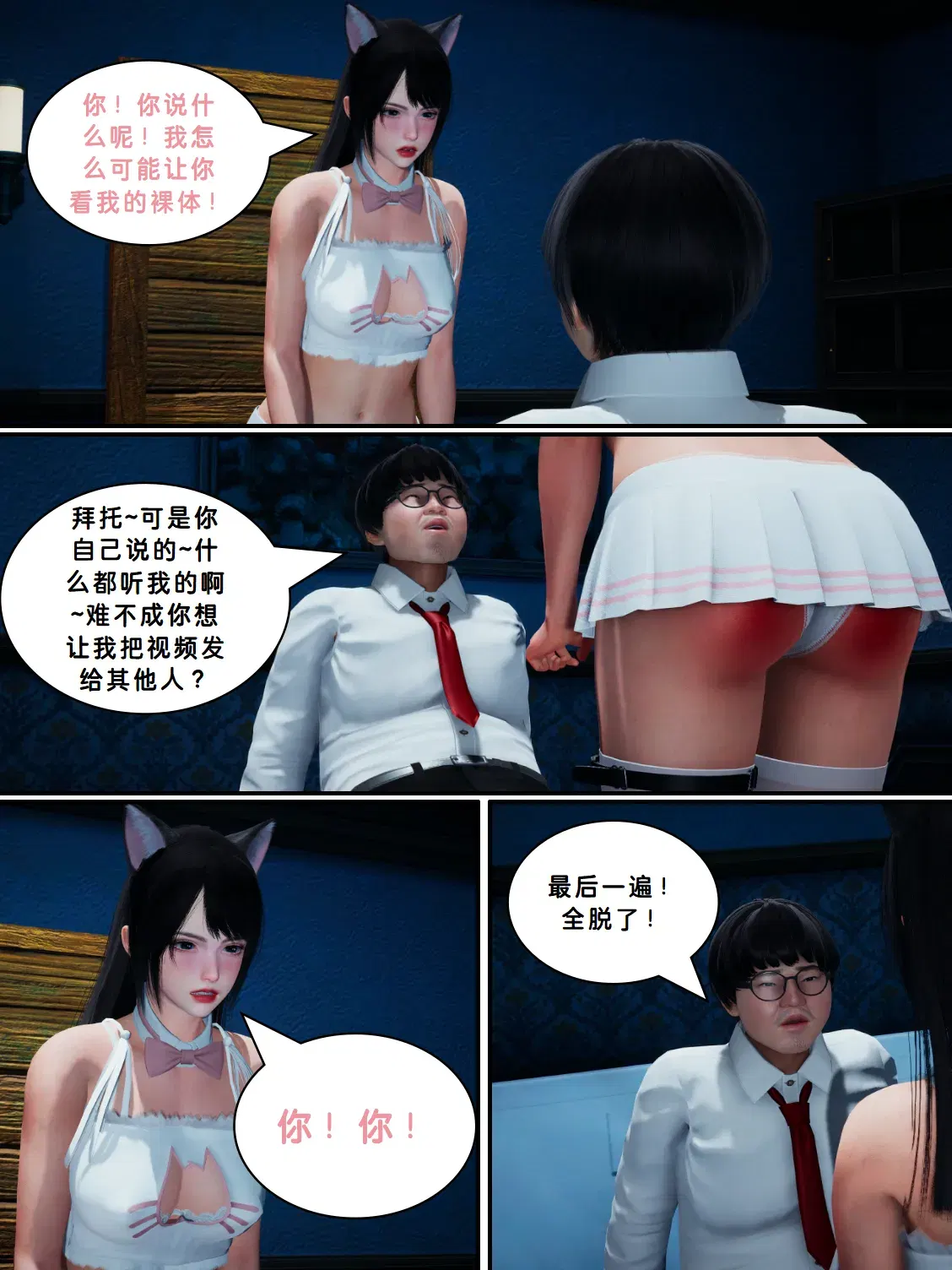 Image #44