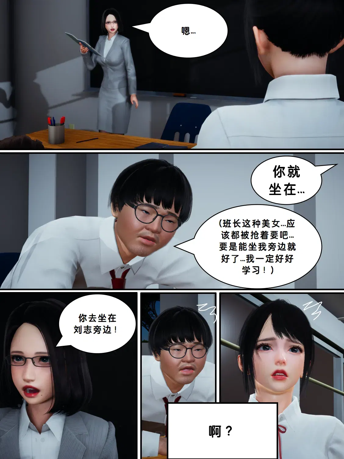 Image #5