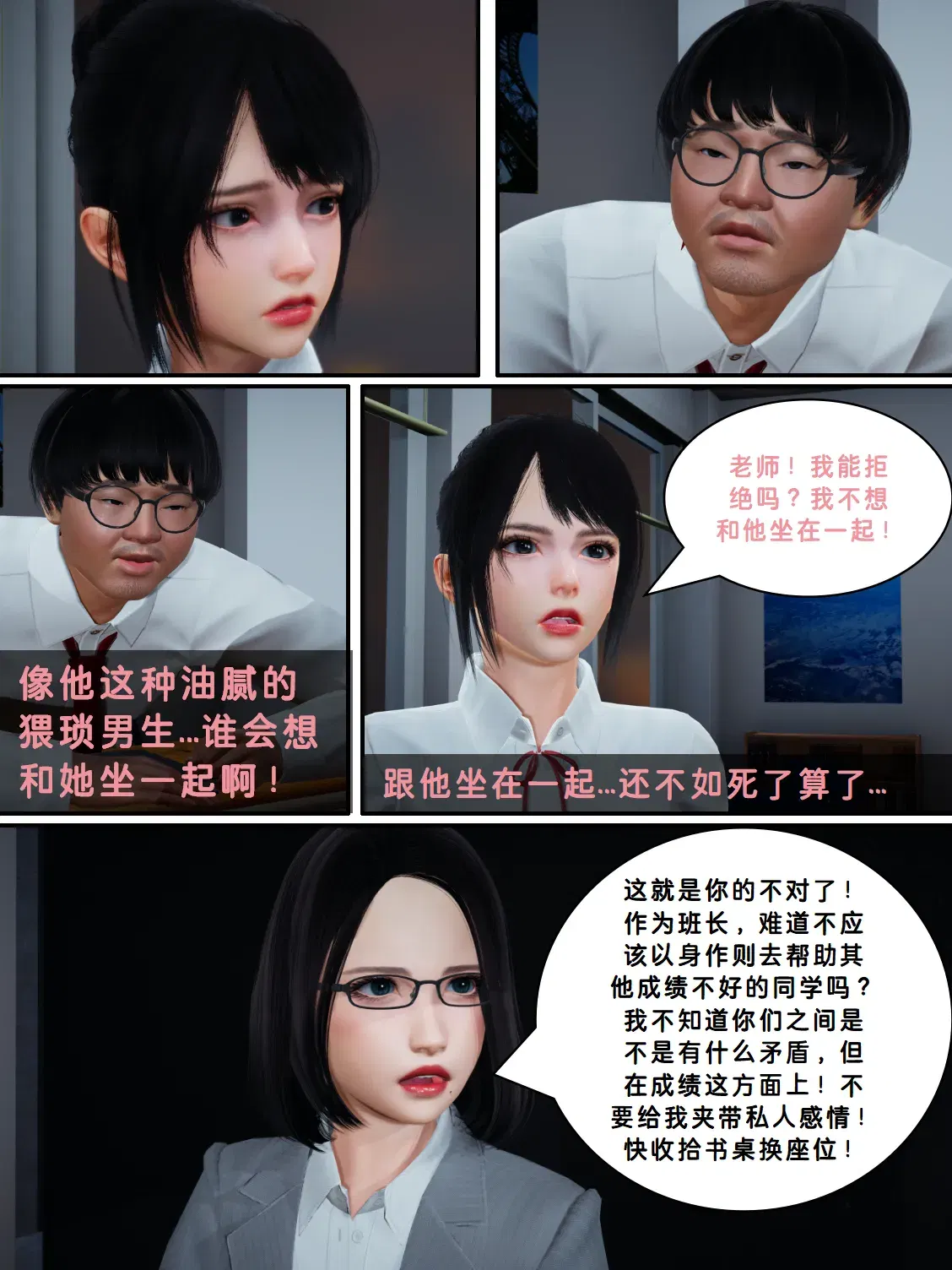 Image #6