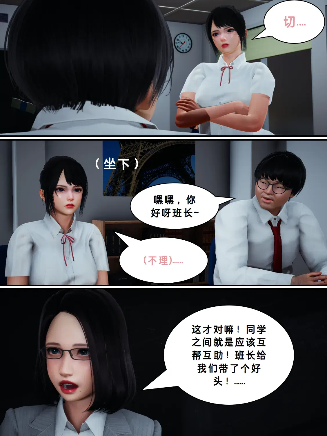 Image #7