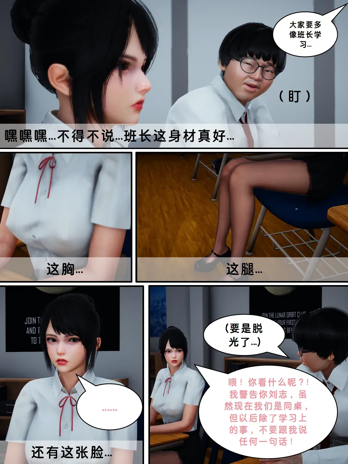 Image #8