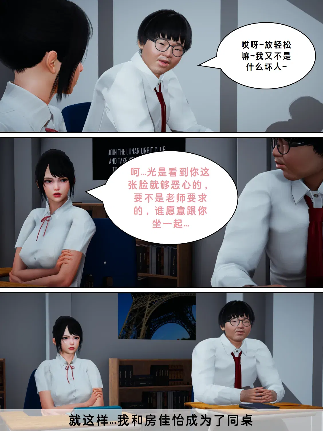Image #9
