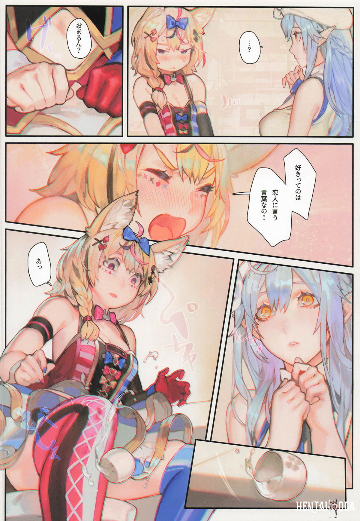 Image #7
