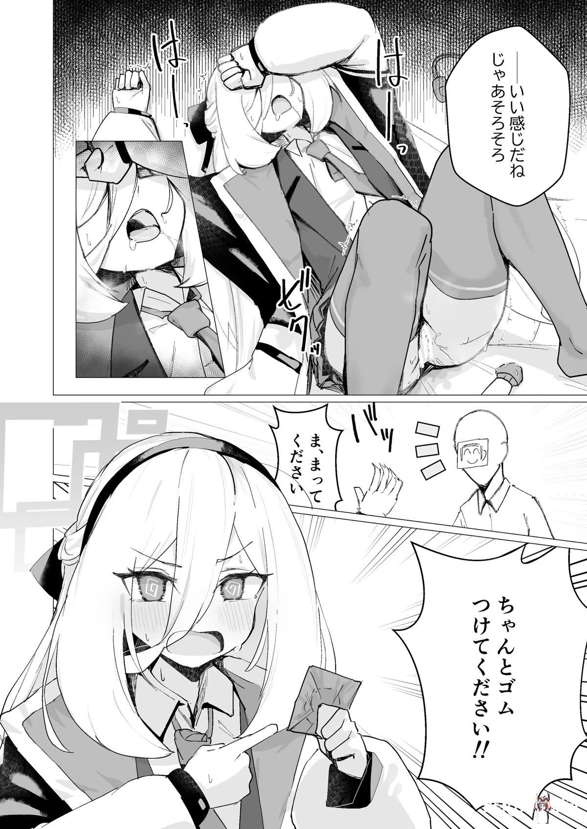 Image #11