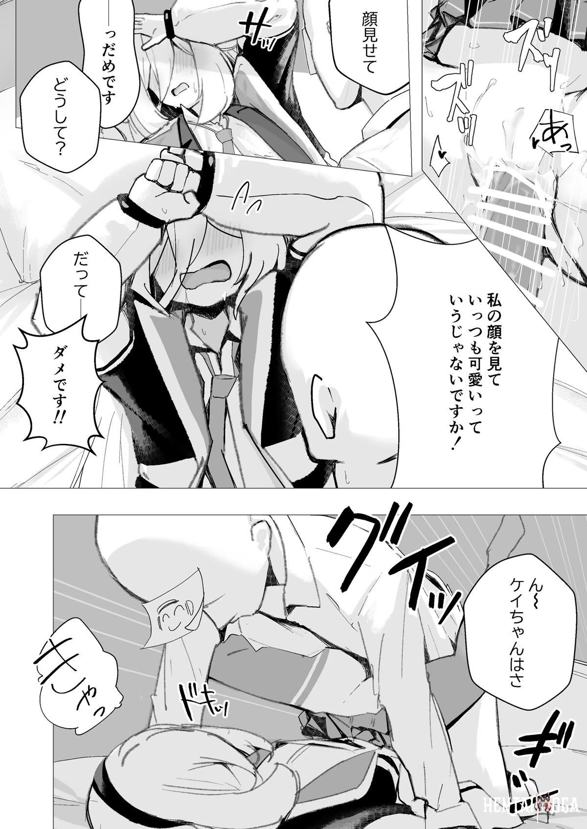 Image #13