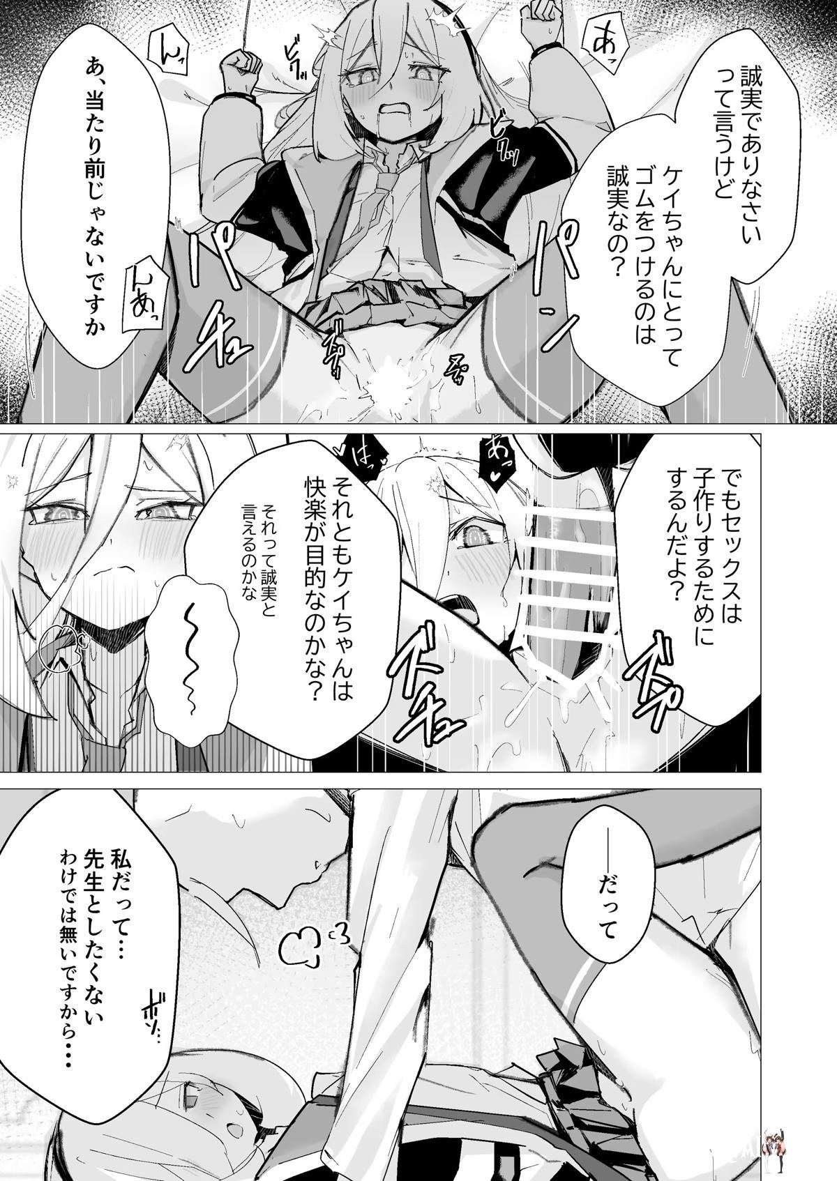 Image #14