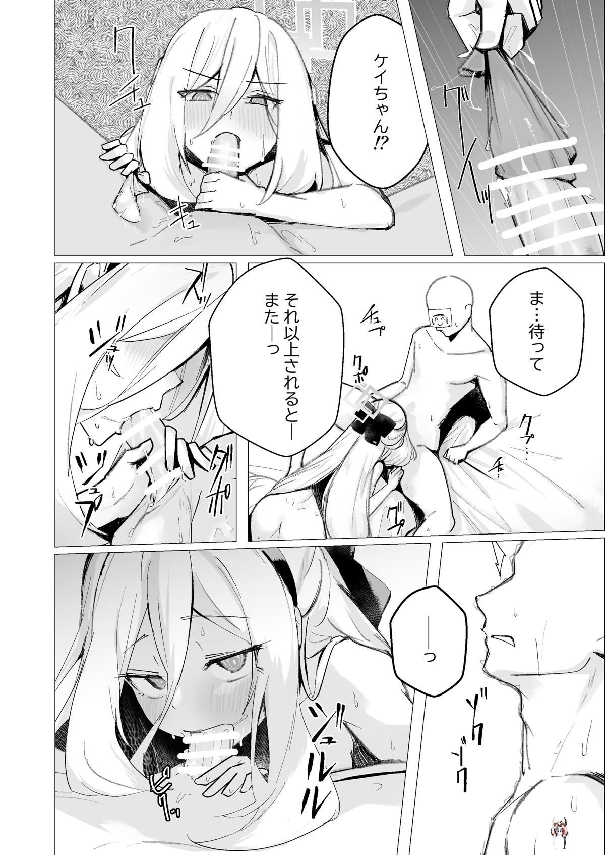 Image #19