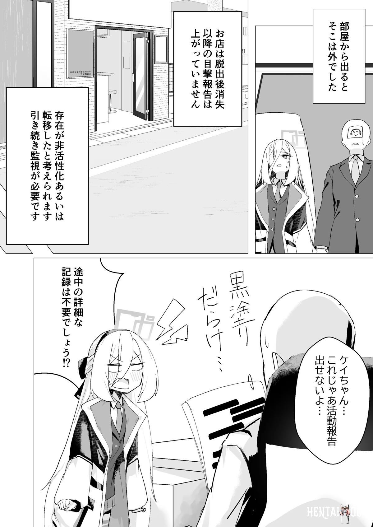 Image #21