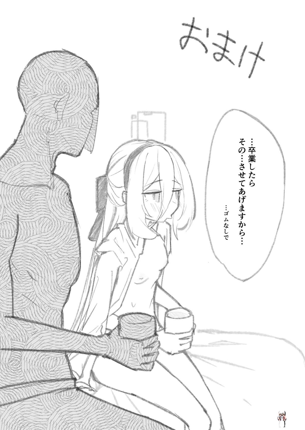 Image #22
