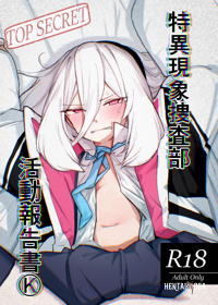 Image #24