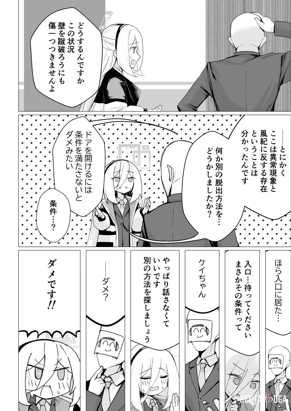 Image #7