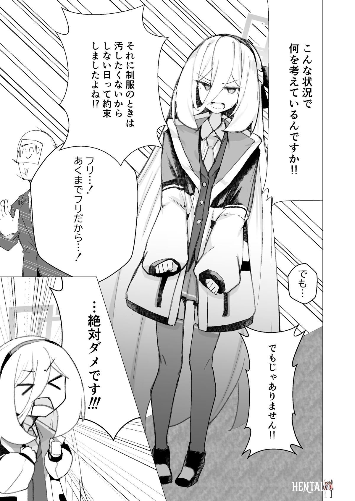 Image #8