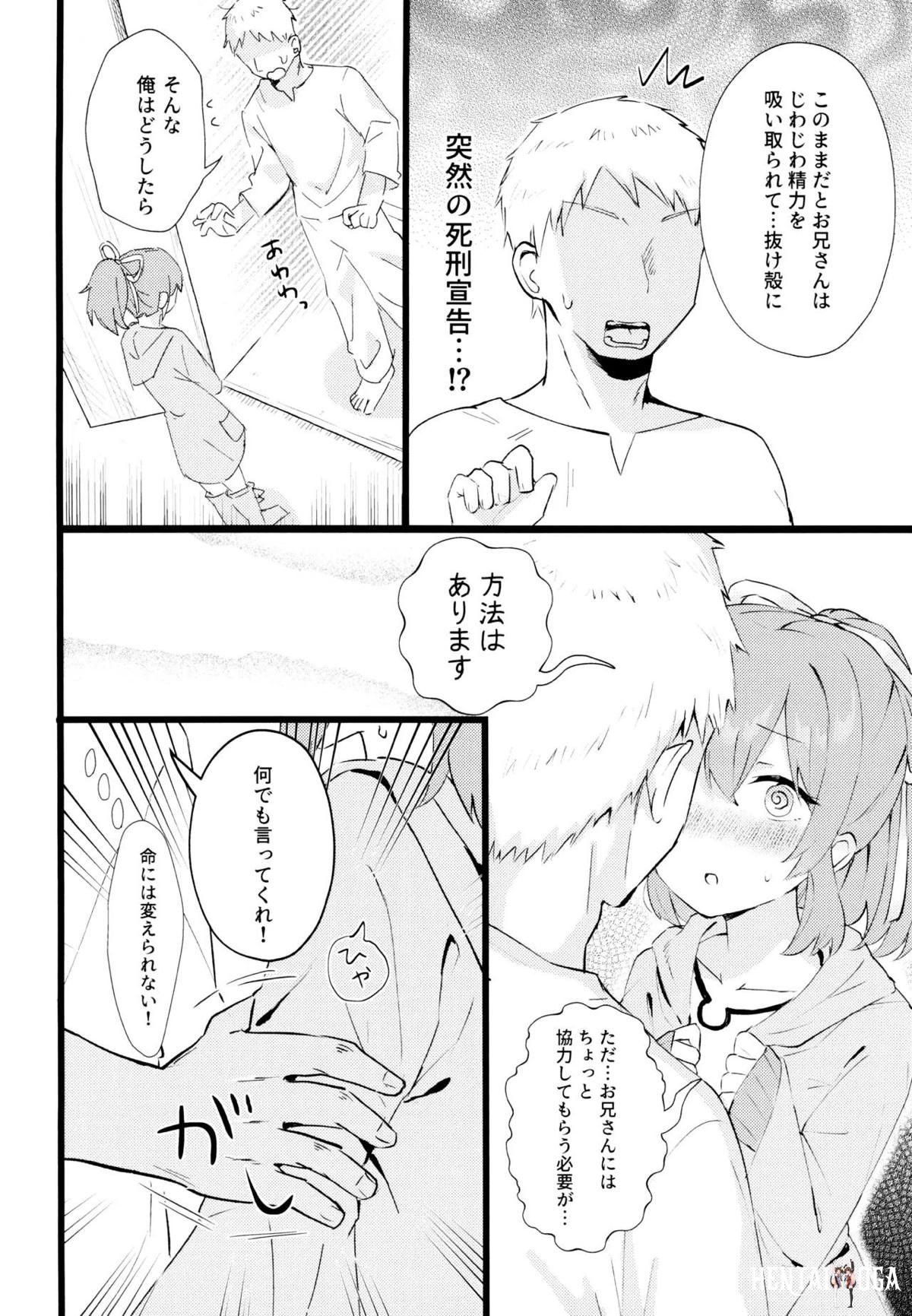 Image #5