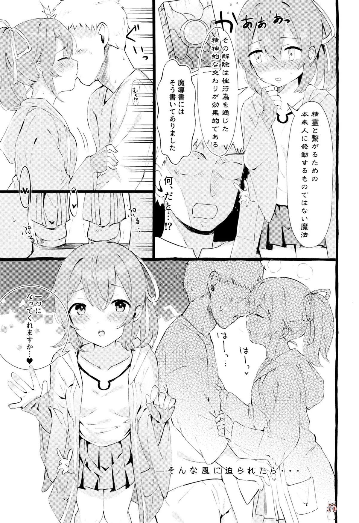 Image #6