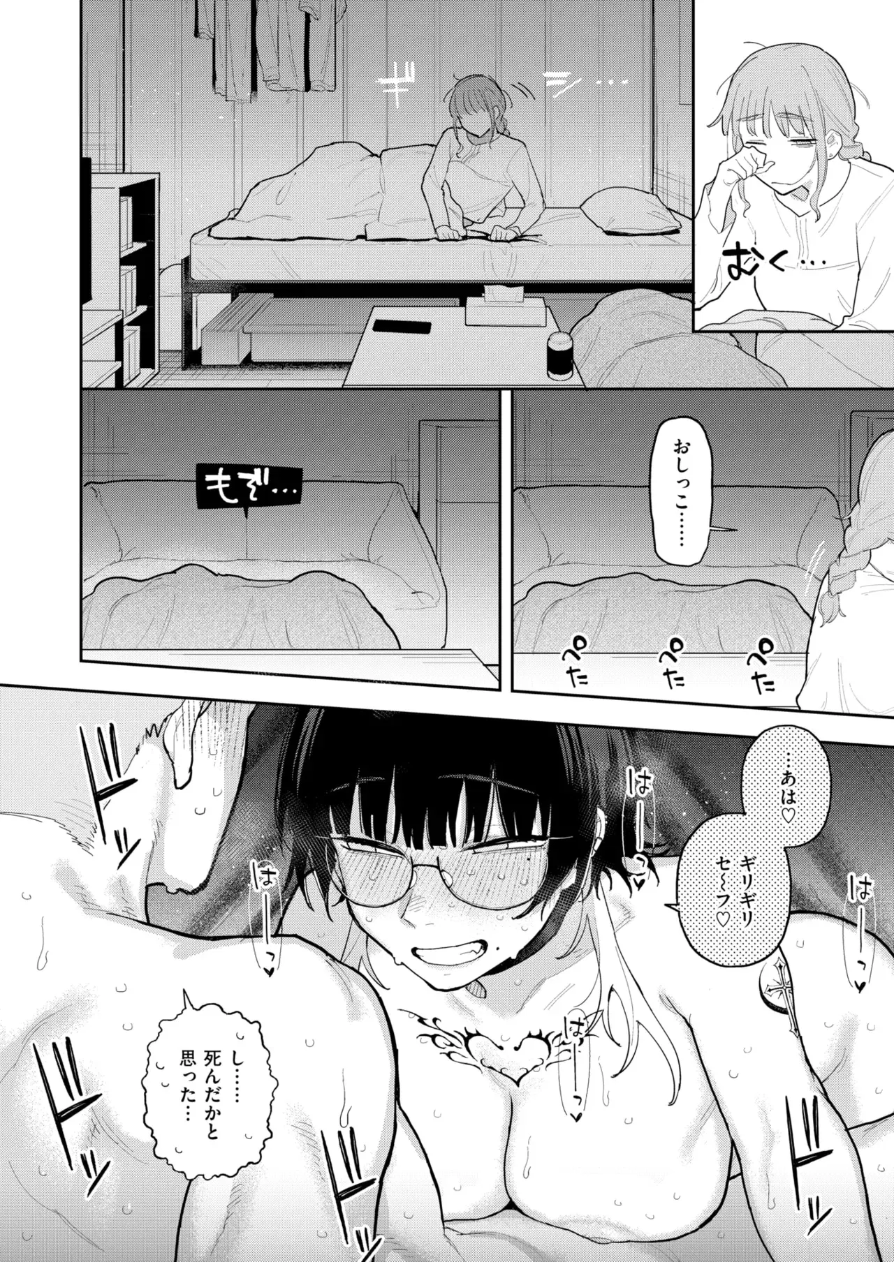 Image #111