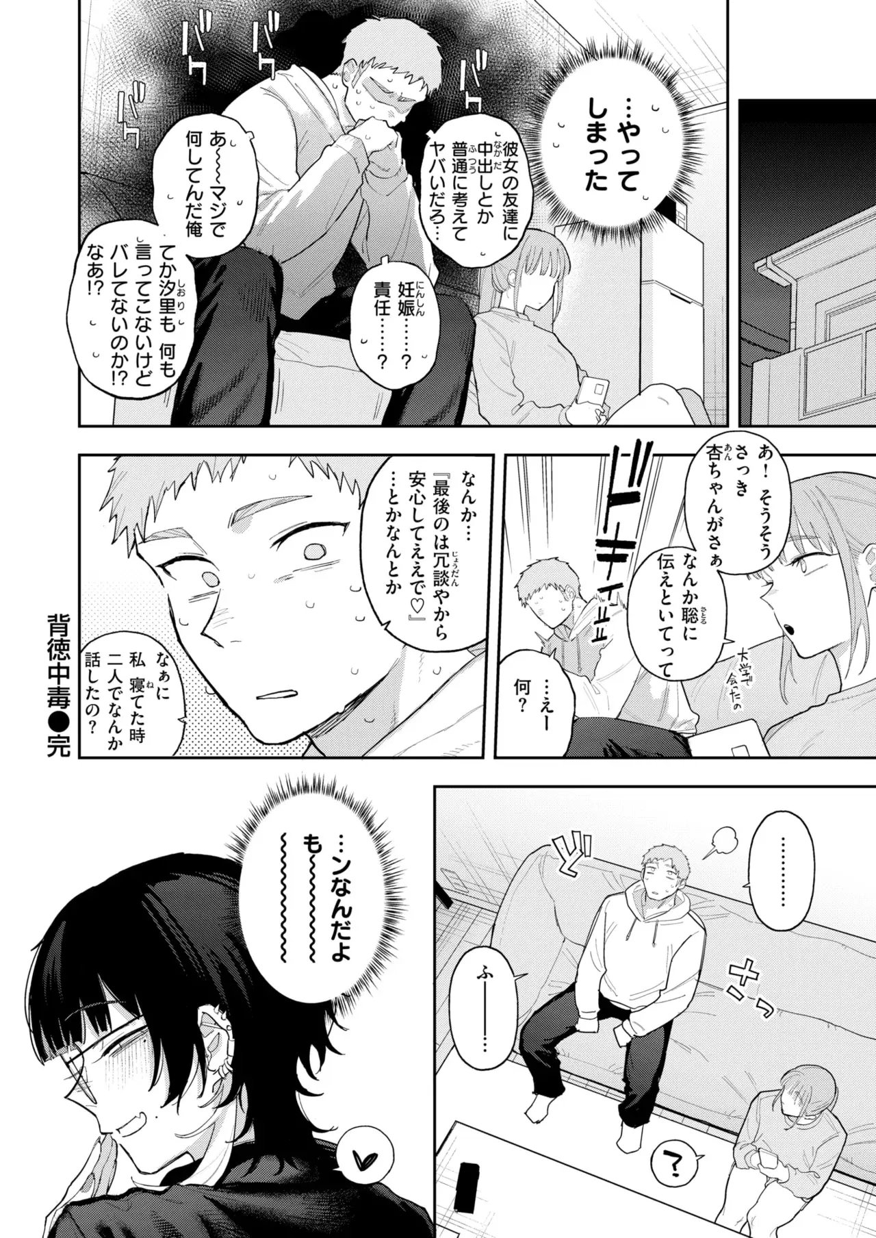 Image #119