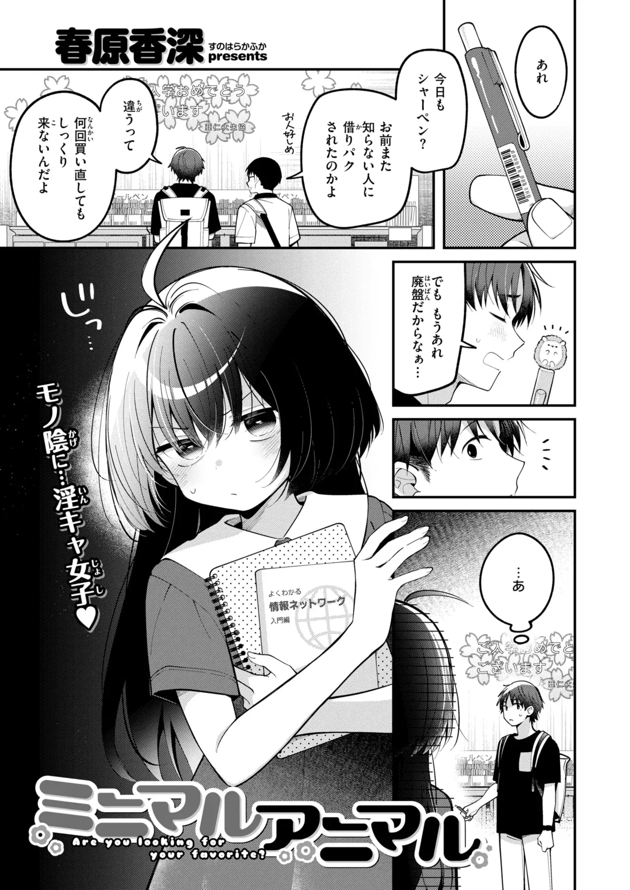 Image #120