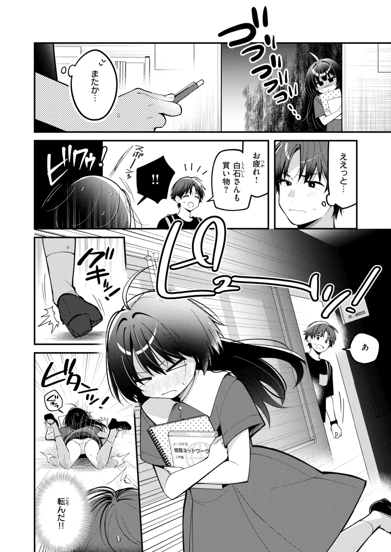 Image #121