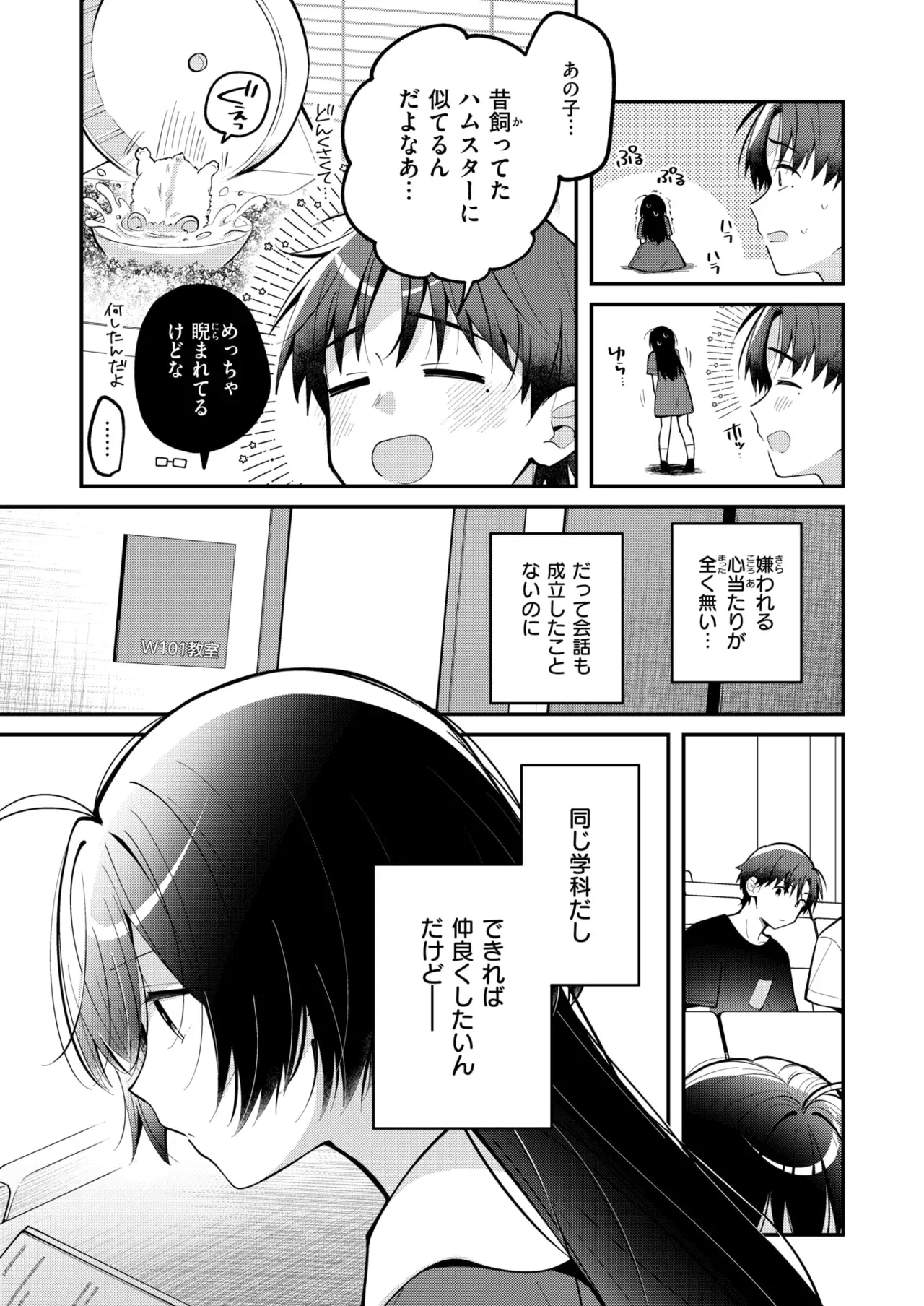 Image #122