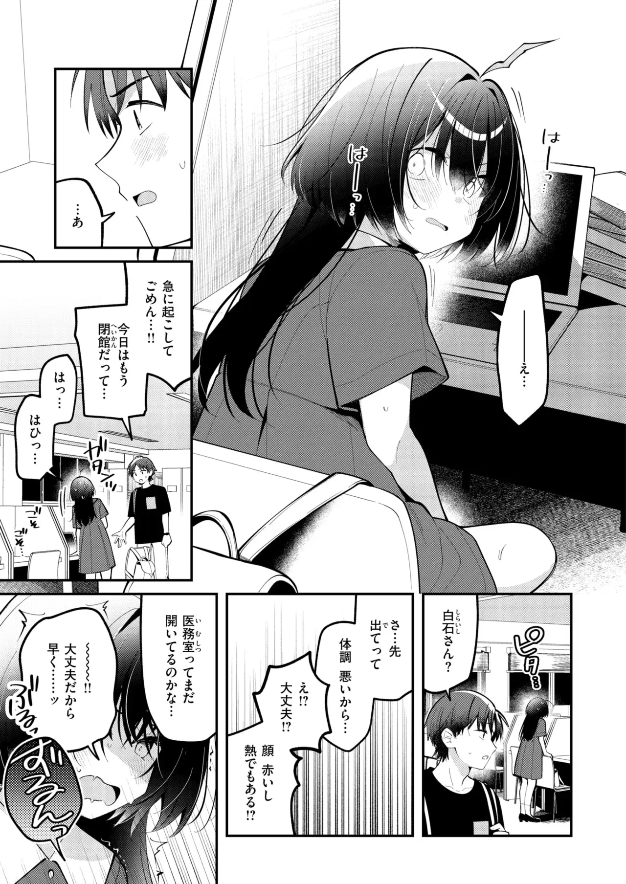 Image #124