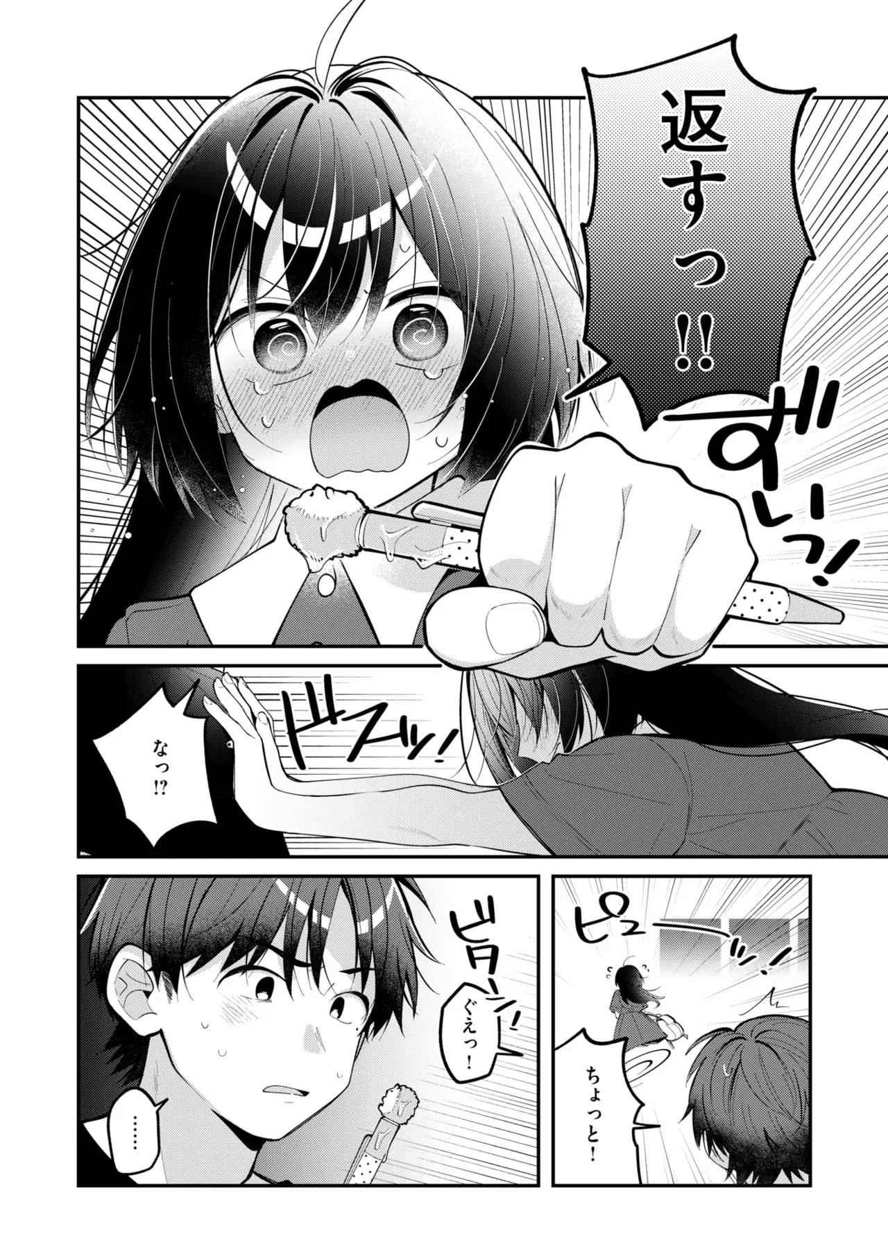 Image #127