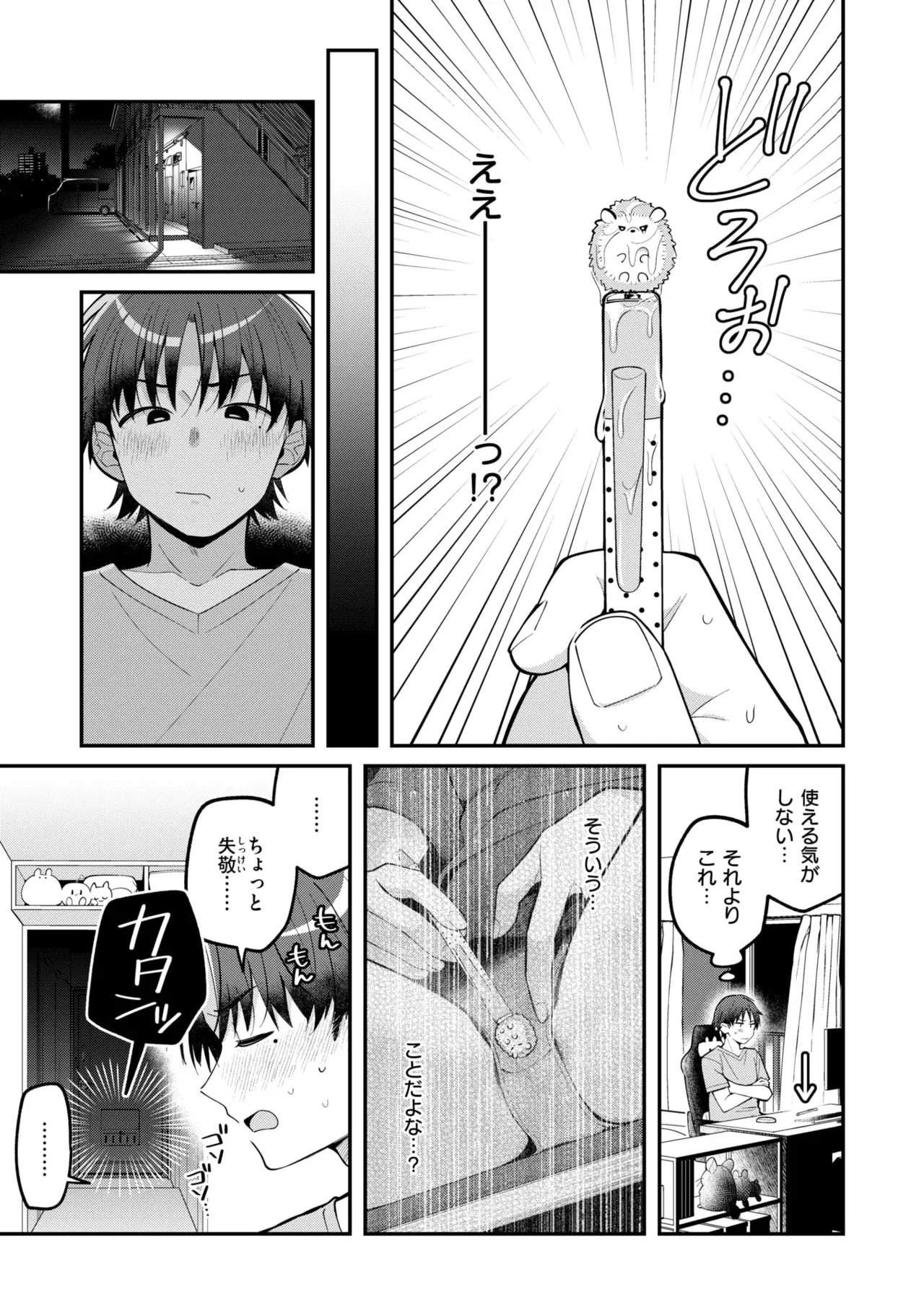 Image #128