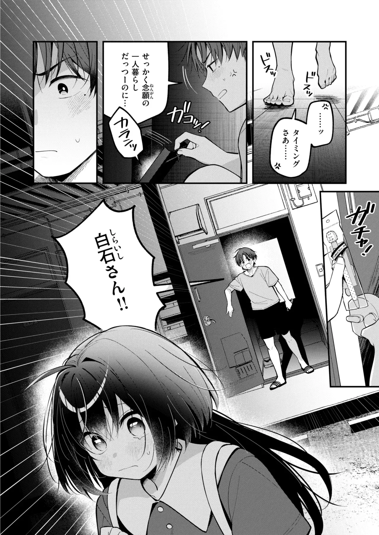 Image #129