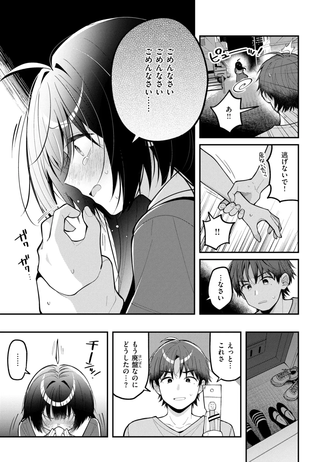Image #130