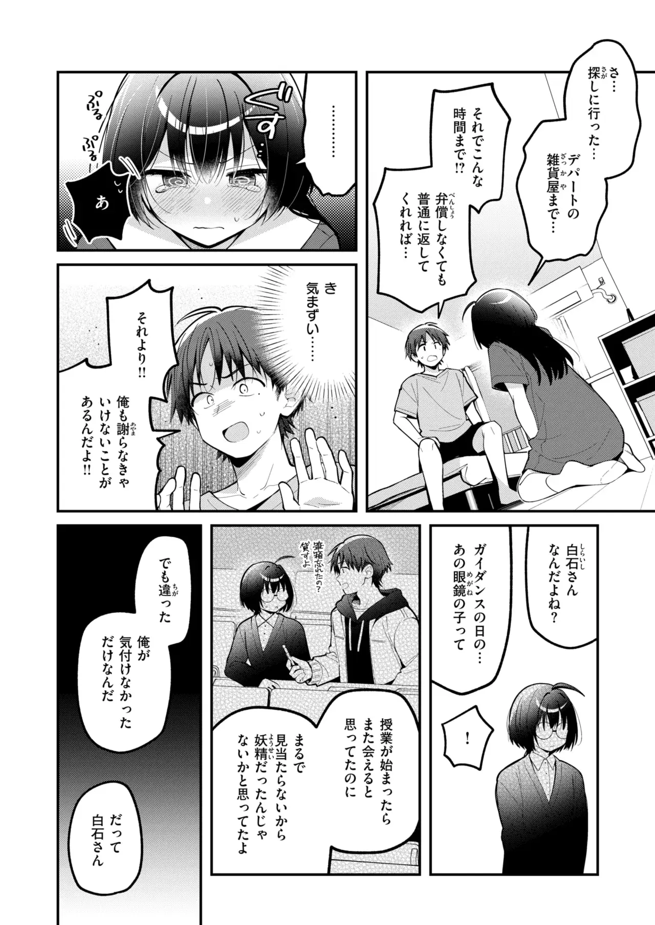 Image #131