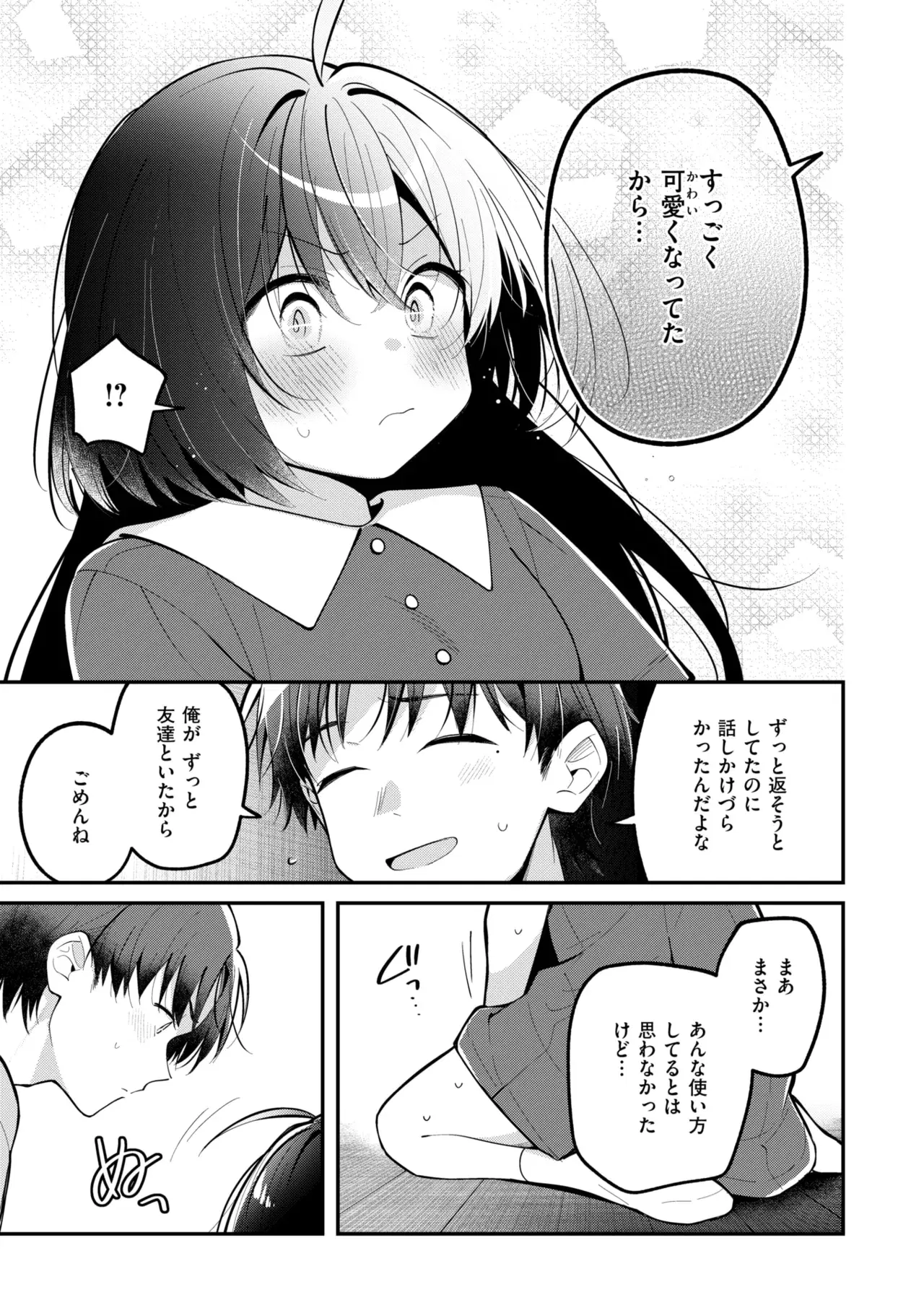 Image #132