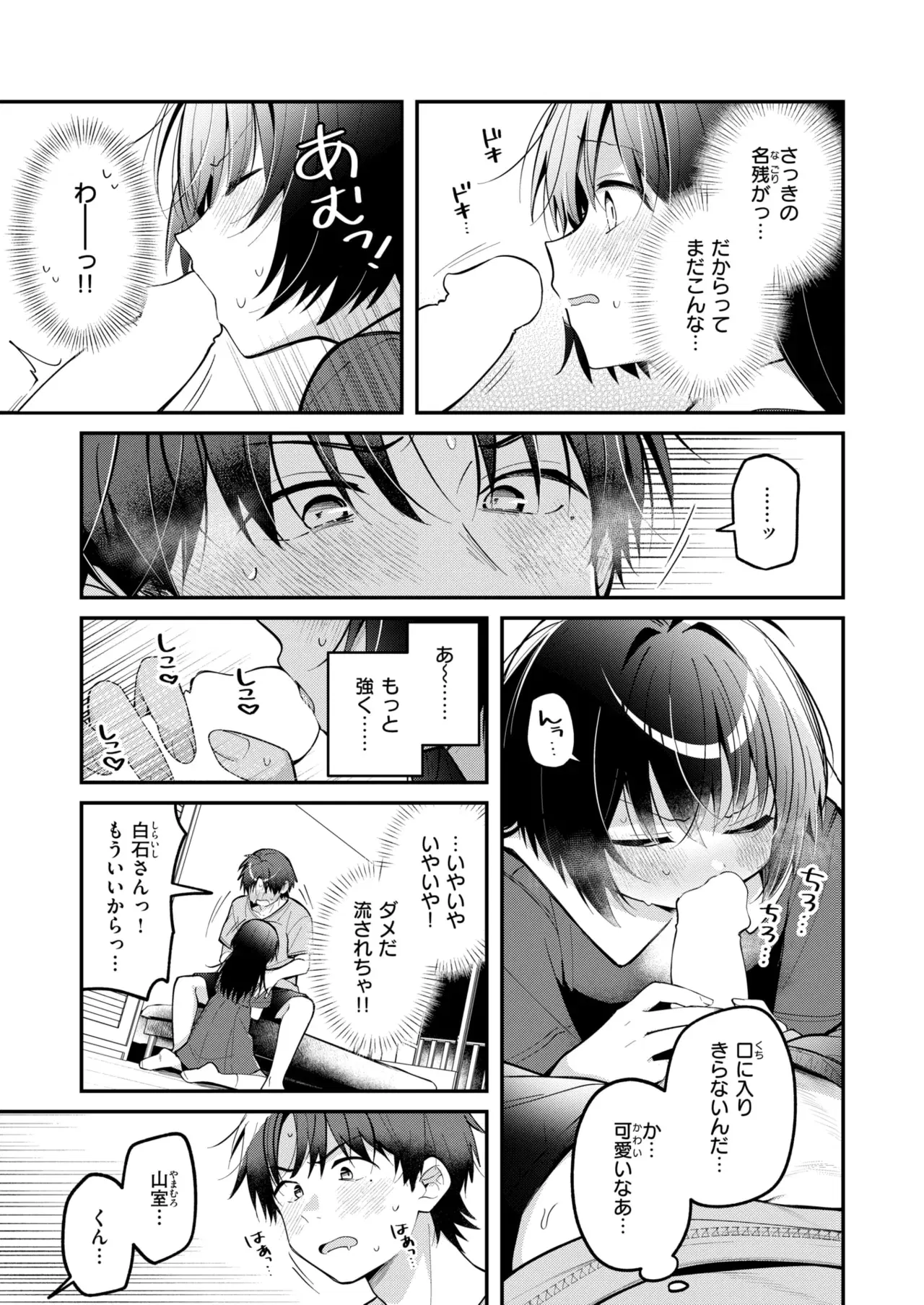 Image #134