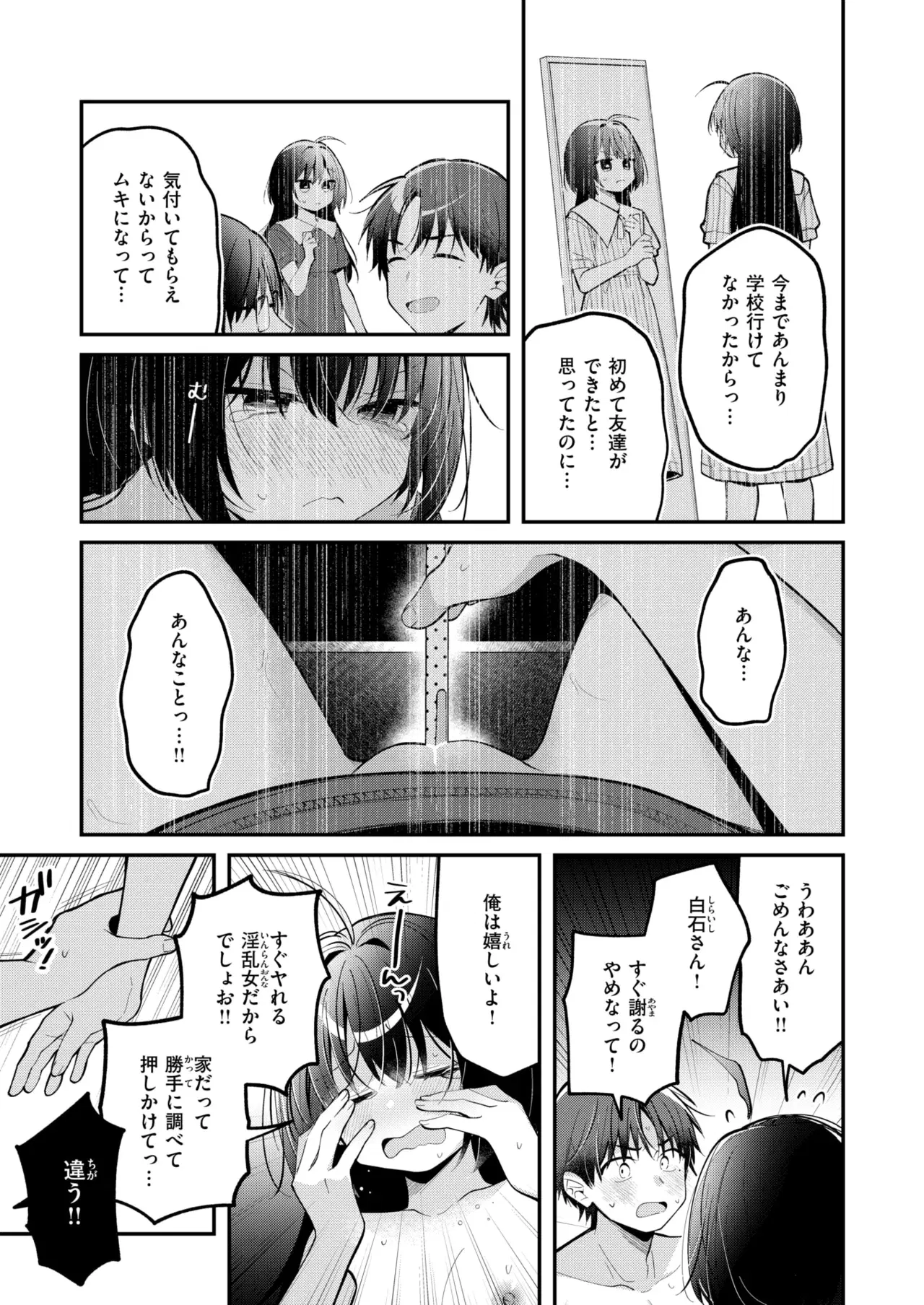Image #140