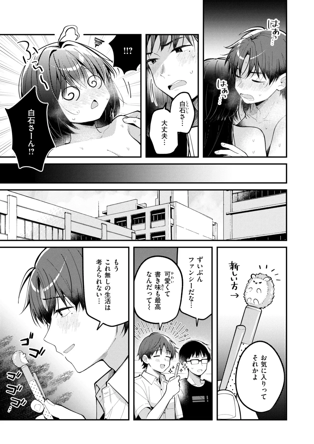 Image #144