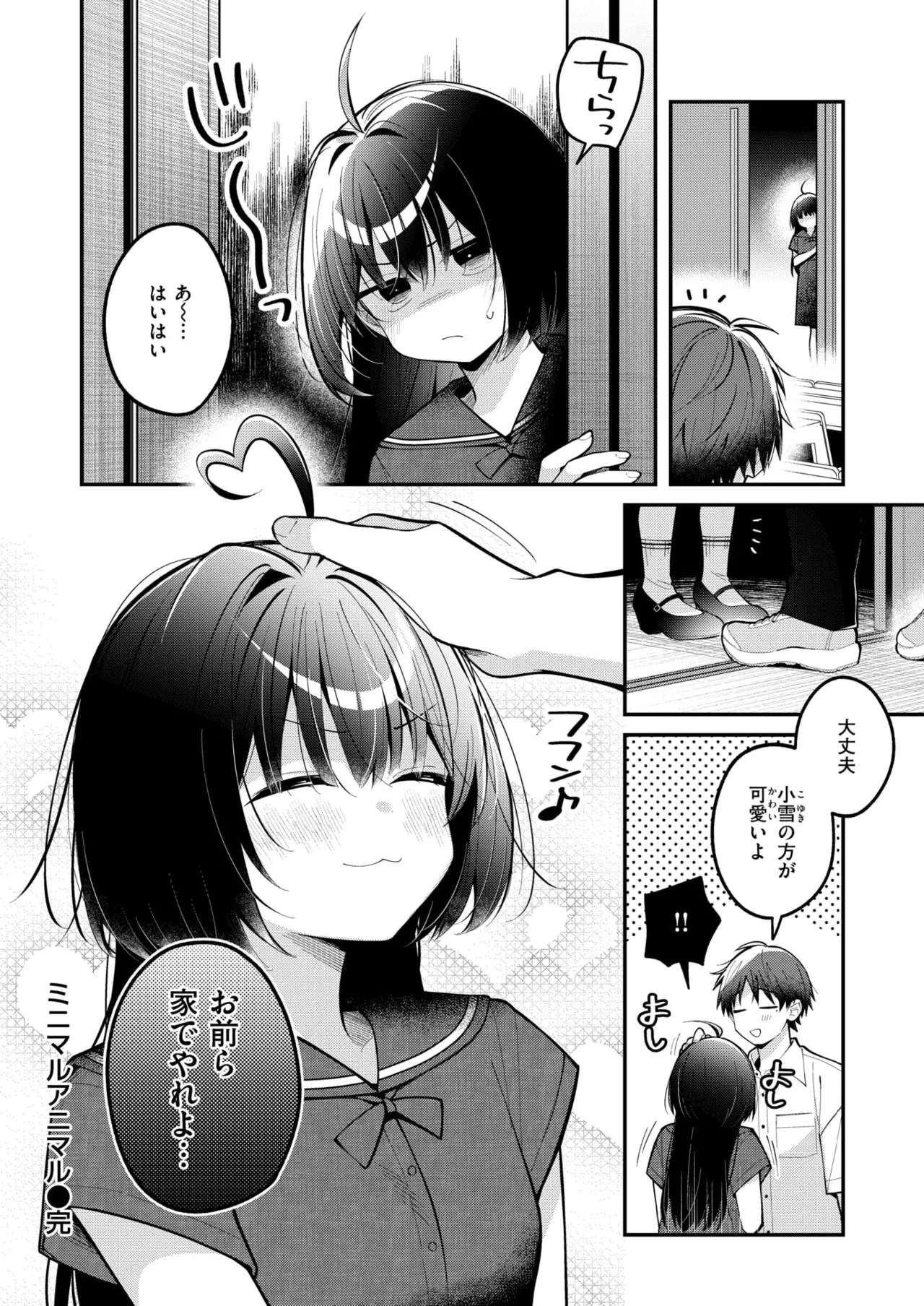 Image #145