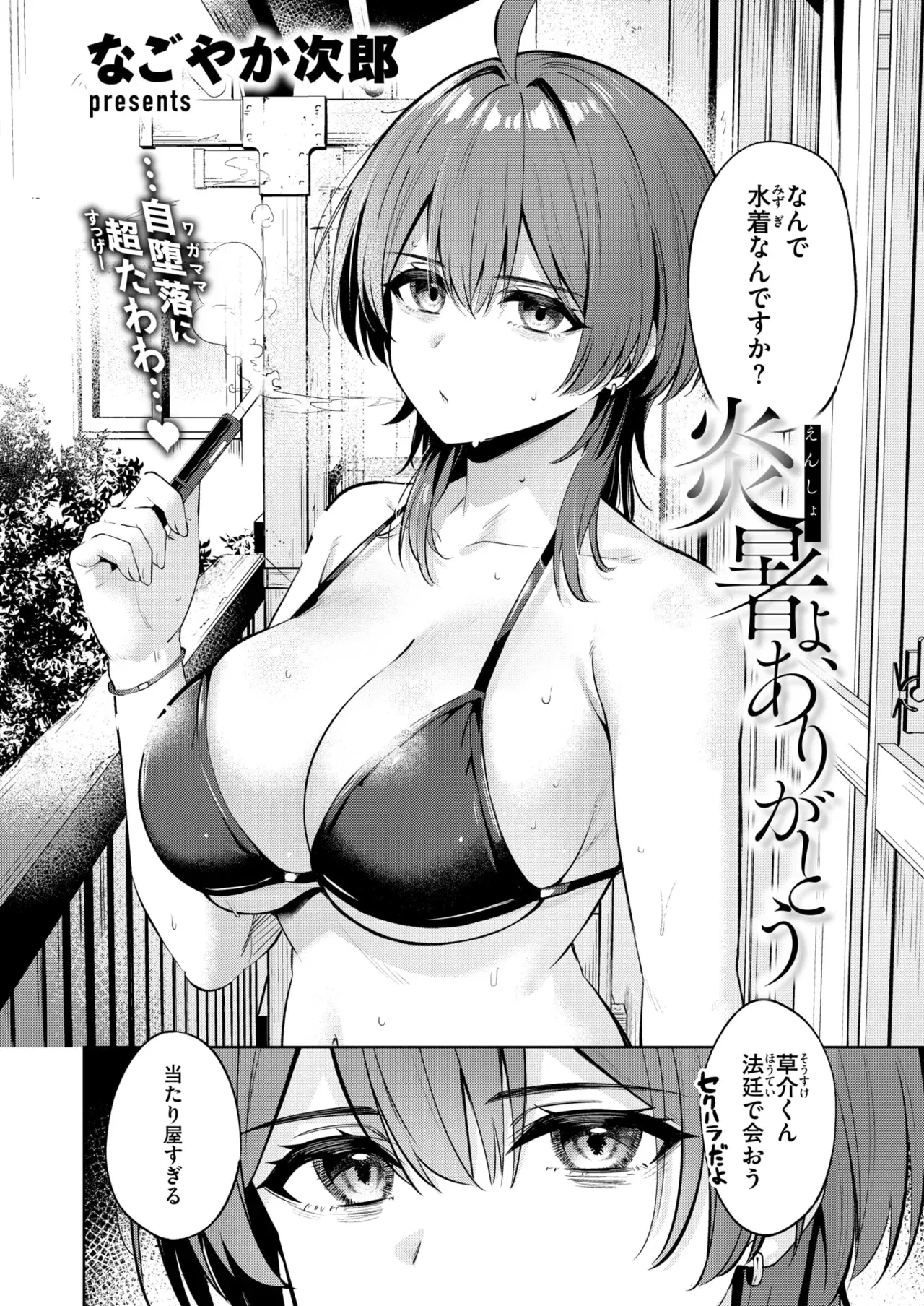 Image #147
