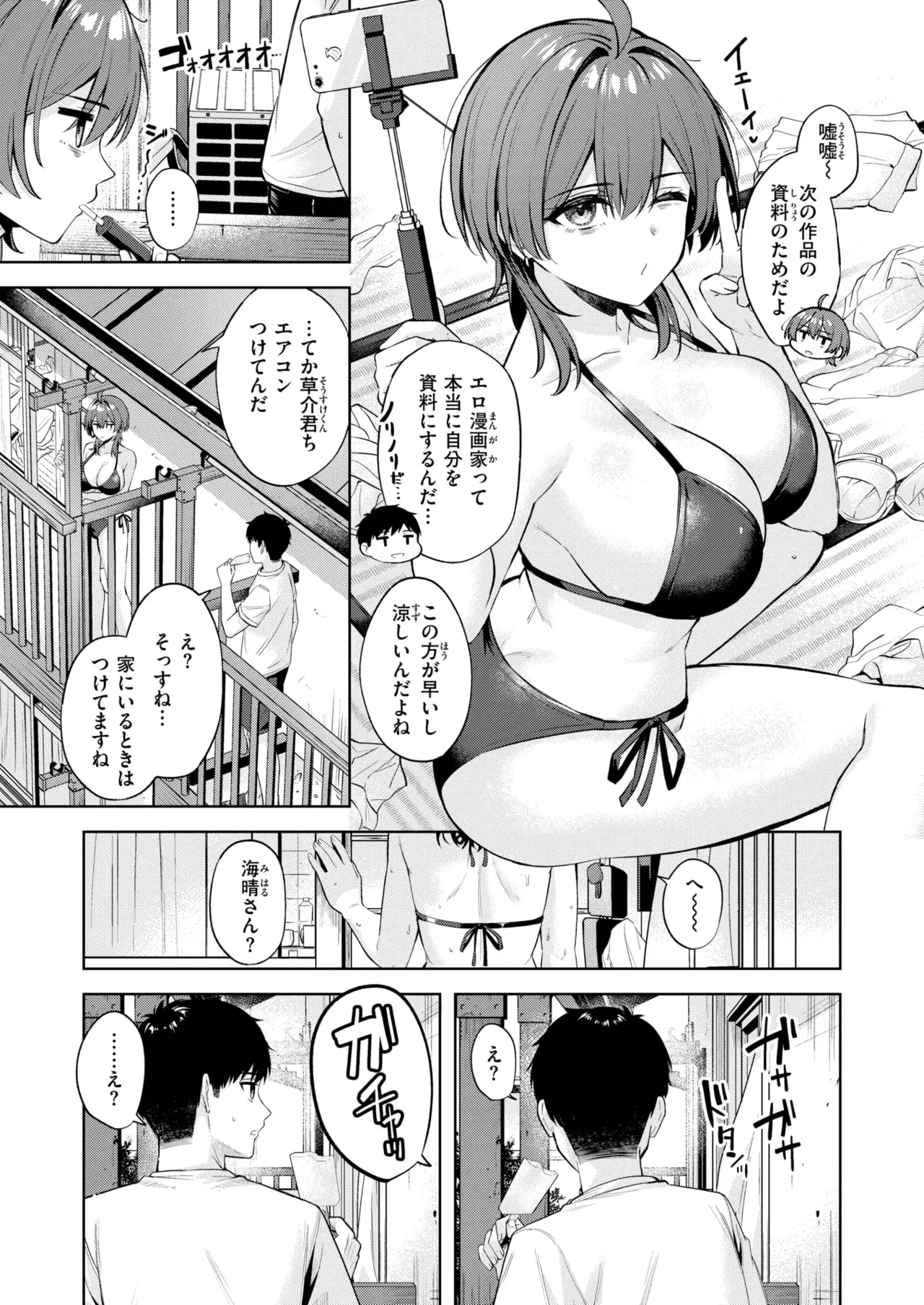 Image #148