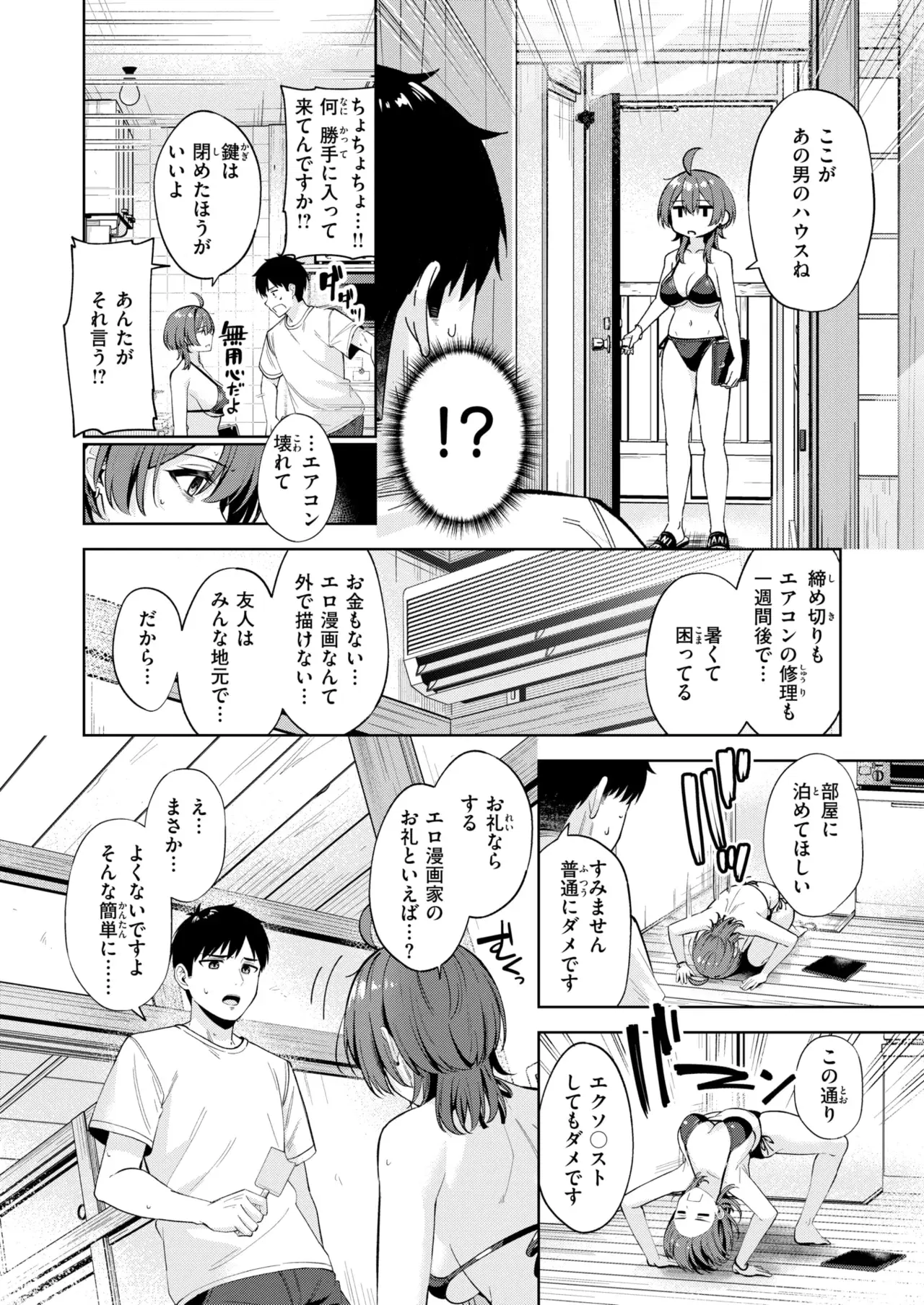 Image #149