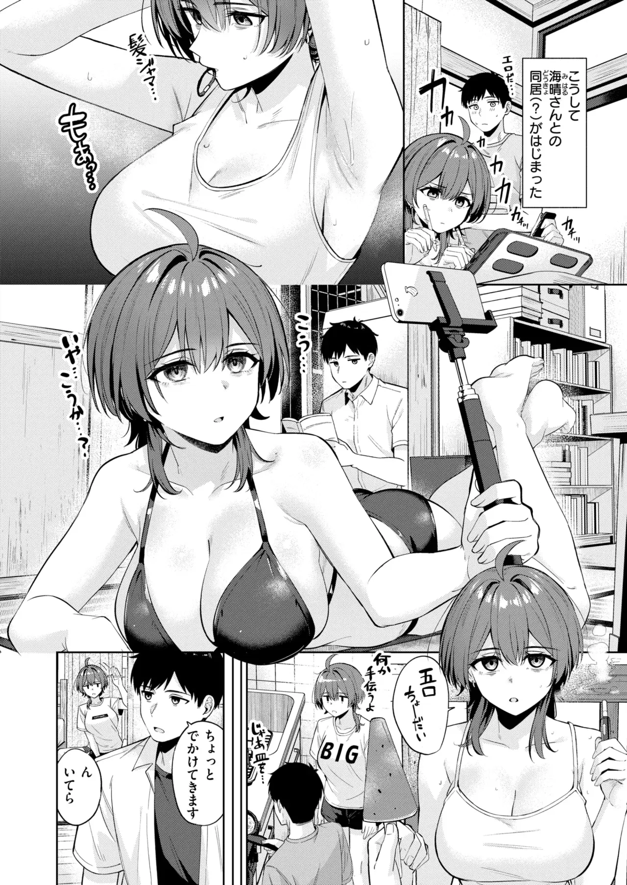 Image #151