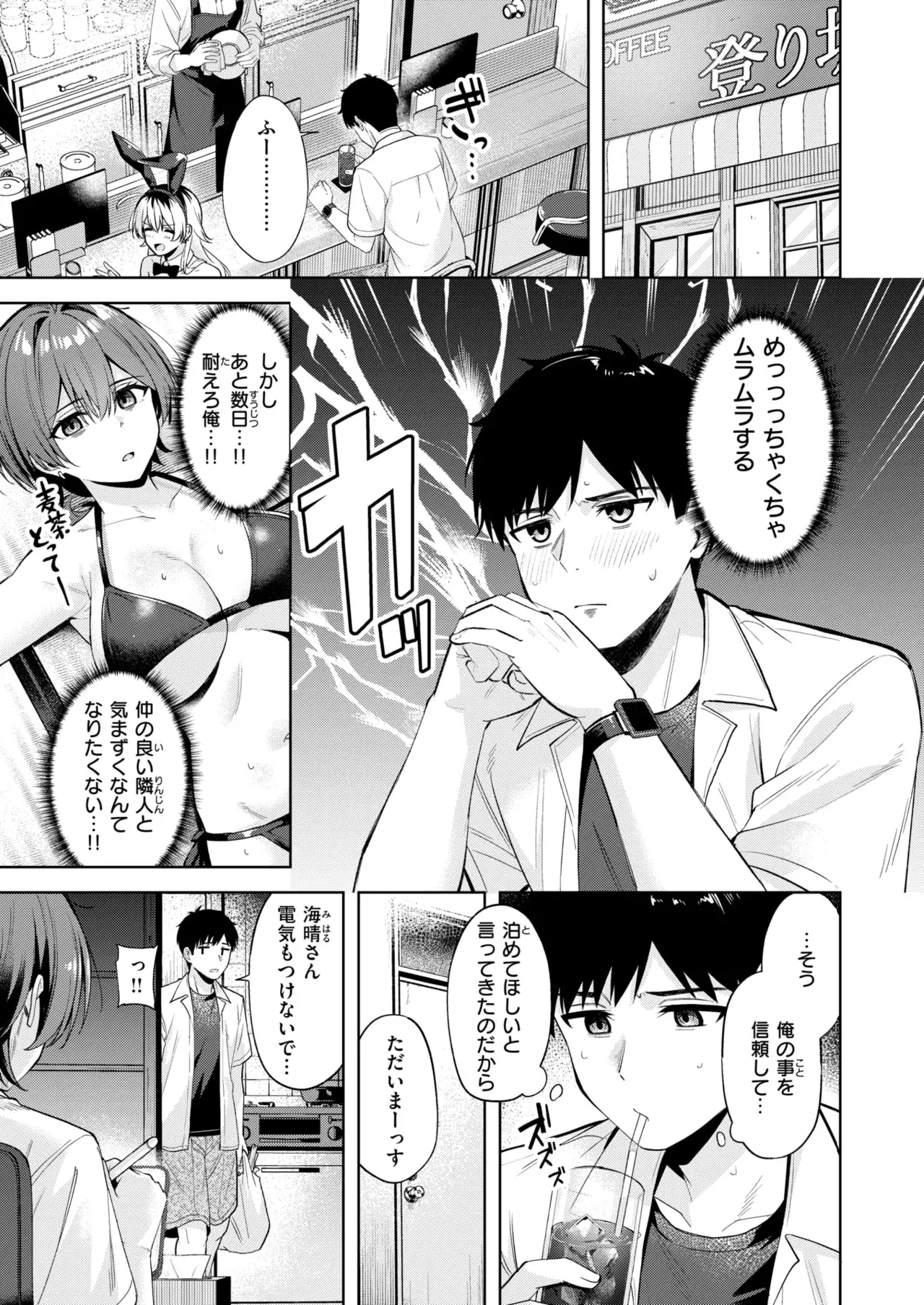 Image #152