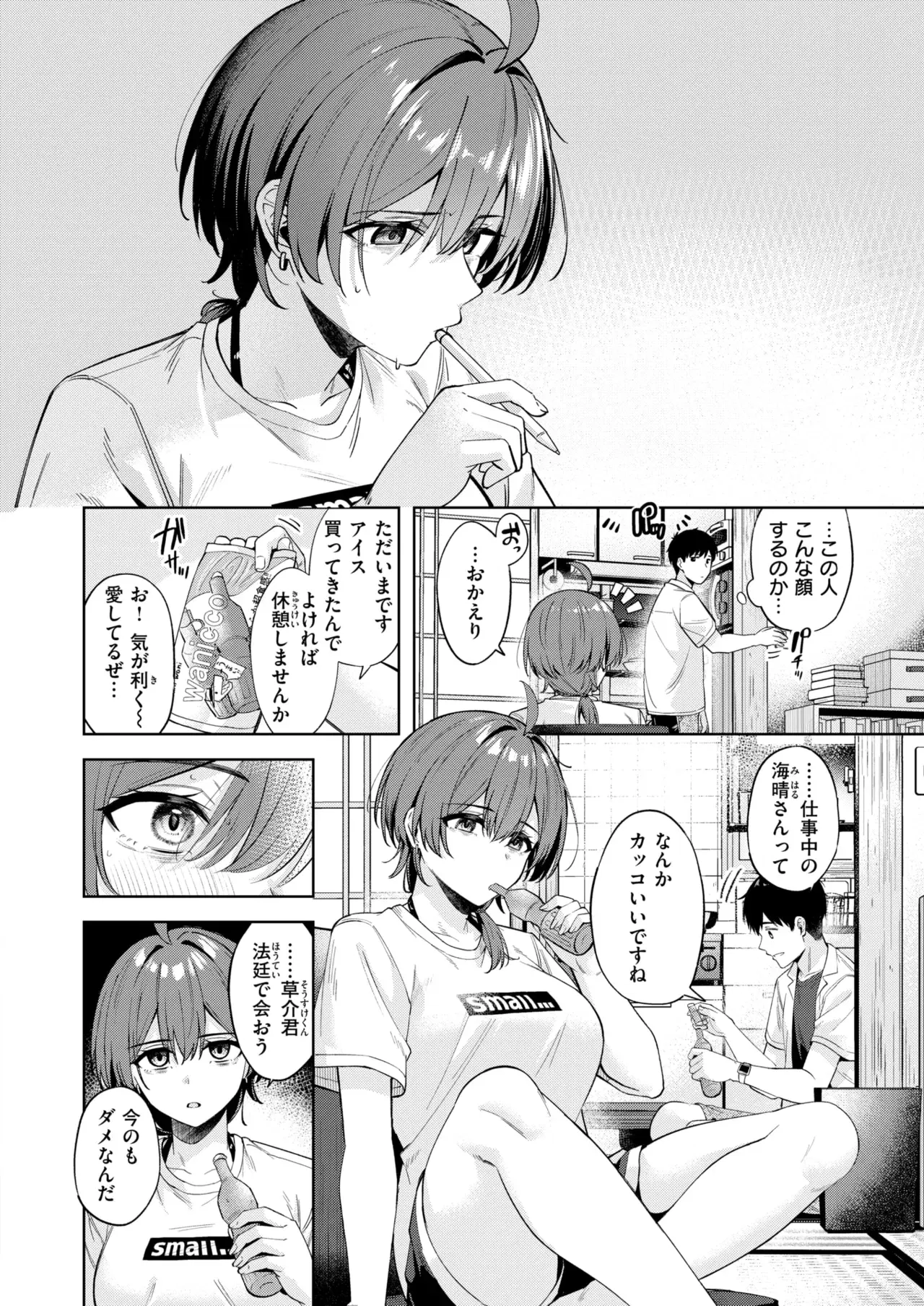 Image #153